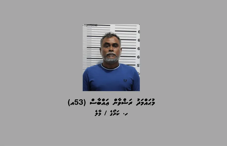 މާލެތެރެއަށް ބަނގުރާ ވިއްކާ ނެޓްވޯކްގެ އިސް ދިވެހި މީހާ ހައްޔަރުކޮށްފި